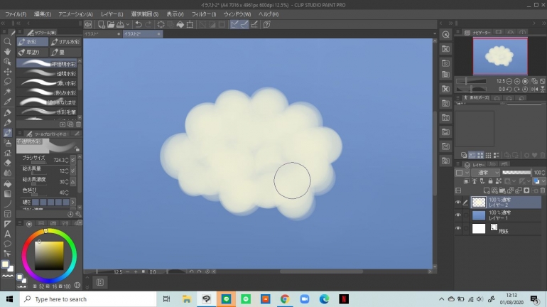 tahapan menggambar awan. (Koleksi Pribadi)