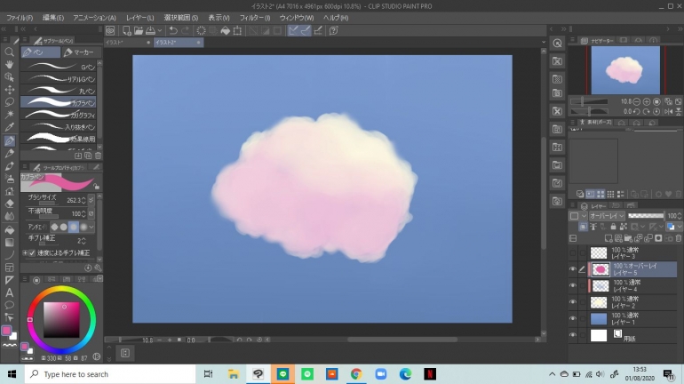 tahapan menggambar awan. (Koleksi Pribadi)