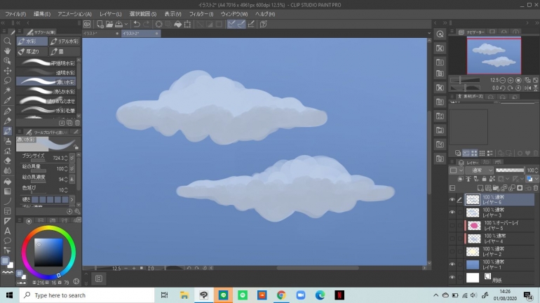 tahapan menggambar awan. (Koleksi Pribadi)