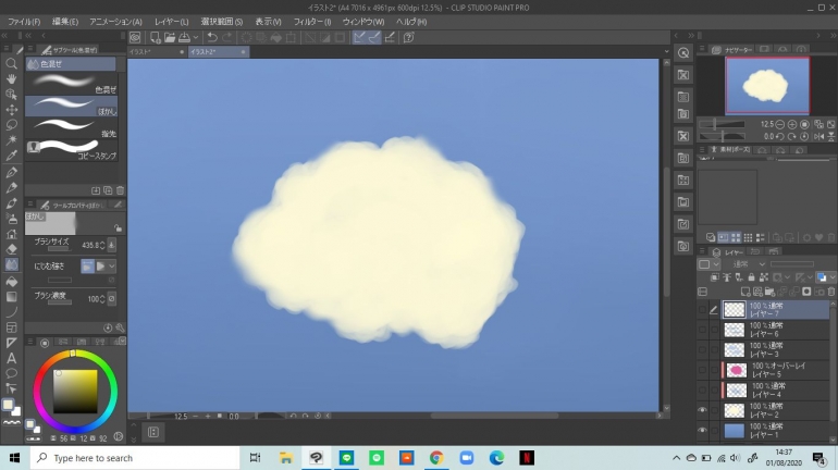 tahapan menggambar awan. (Koleksi Pribadi)
