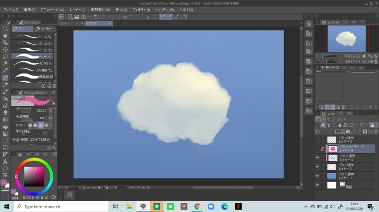 tahapan menggambar awan. (Koleksi Pribadi)