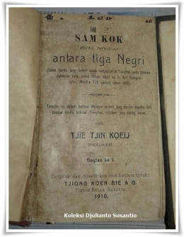 Buku Sam Kok tertua cetakan 1910 (Dokpri)