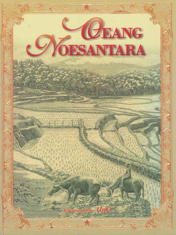 Buku Oeang Noesantara, Terkarang oleh Uno (koleksi pribadi)