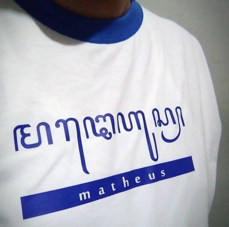 sumber : instagram @cakmattheusclothing