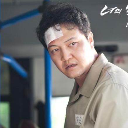 Jung Woong In_I Can Hear Your Voice (Sumber: asianwiki.com)