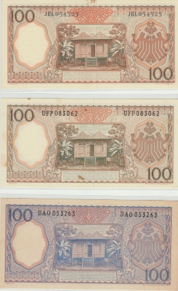 Bagian belakang uang kertas Rp 100 (koleksi pribadi)