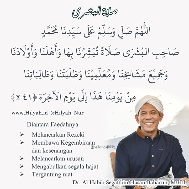 Sholawat busyro dan manfaatnya (Sumber : IG @Hilyah_Nur)