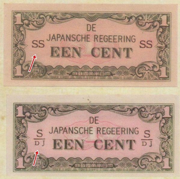 Variasi lain nomor seri (Foto: Buku Oeang Noesantara)