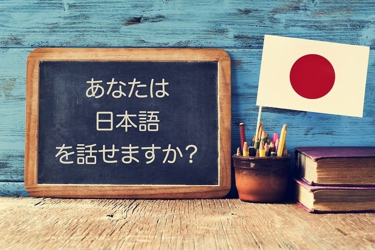 ilustrasi huruf Jepang (ohayojepang.kompas.com)