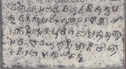 Prasasti Wayuku (Sumber: Buku Anugerah Sri Maharaja)