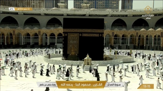Suasana jemaah umrah sedang Thawaf saat Pandemi Covid-19 | sumber: Tangkapan layar Holy Quran Channel