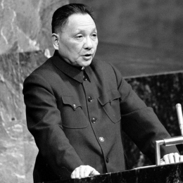 Deng Xiaoping, merupakan Pemimpin Tiongkok ke-2 yang Mampu mentrasformasi Ekonomi Tiongkok. Source : https://www.beltandroad.news/
