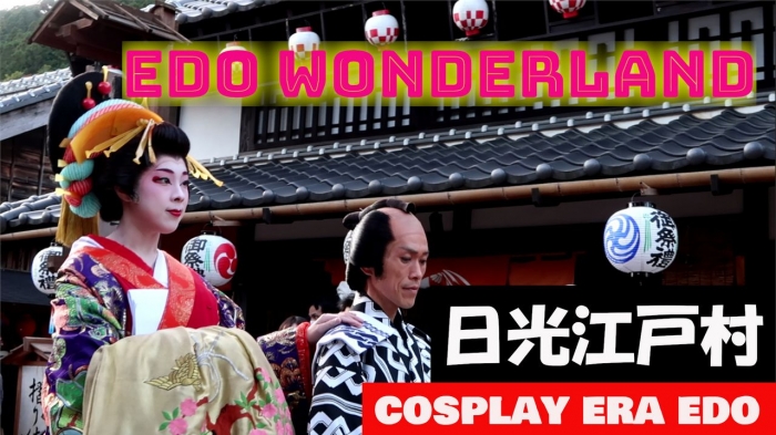 Oiran Dochuu (dokpri)