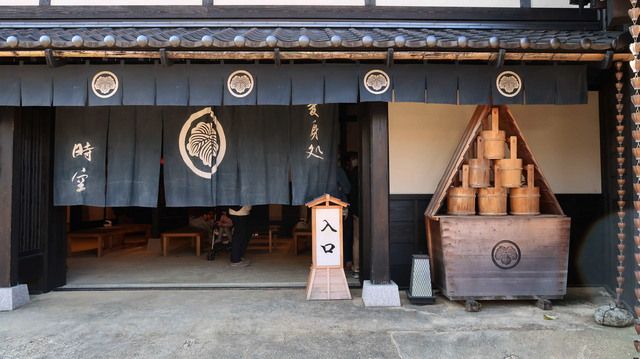 Tempat persewaan kostum bernama jikuu (dokpri)