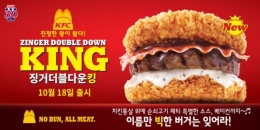 Menu Zinger Double Down King di KFC Korea Selatan