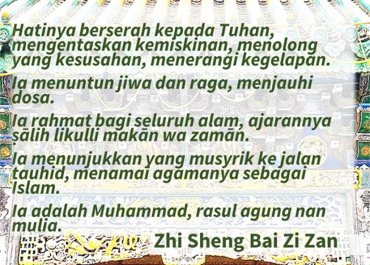 Penggalan Zhi Sheng Bai Zi Zan (sumber: muslimheritage.com)