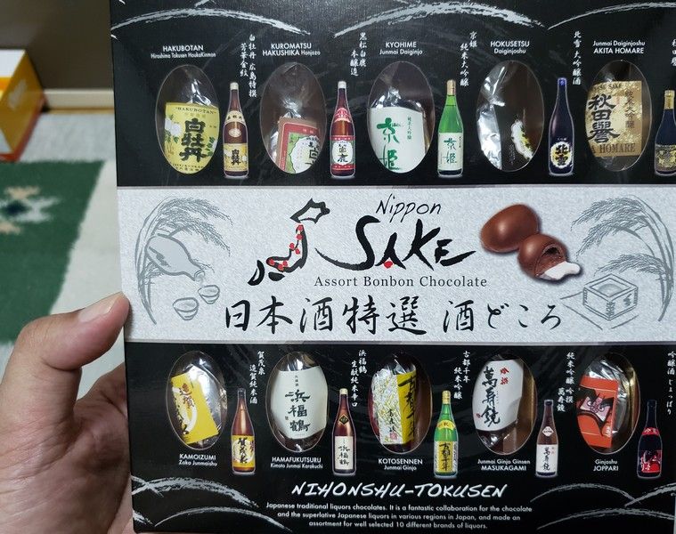 ilustrasi coklat berisi sake (dokpri)