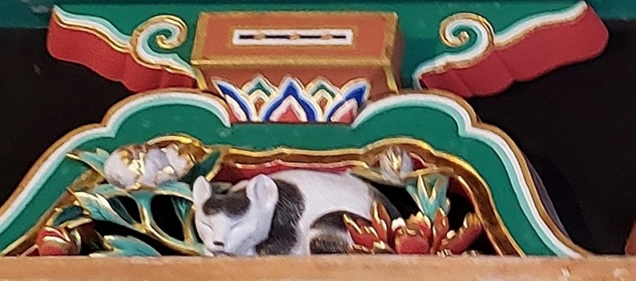 Nemuri Neko (dokpri)