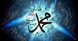 kaligrafi Muhammad | Sumber: https://bincangsyariah.com/