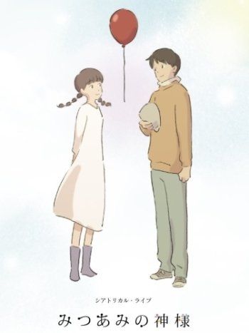 Ceritanya tak seindah visualnya (sumber: anime-planet)