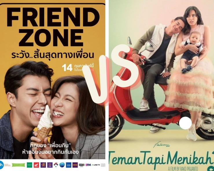 Poster film 'Friendzone' dan 'Teman Tapi Menikah 2' via beautynesia.com dan movieclips.com