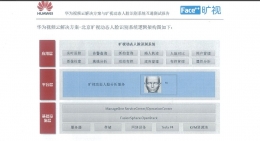 Tangkapan layar dokumen pengujian software facial recognition oleh Huawei. | Cyberthreat.id/YAS