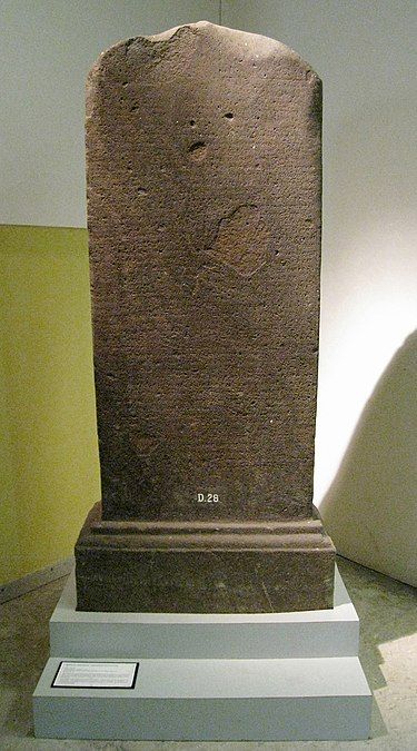 prasasti Shivagrha 856 M (prasasti Wantil), commons.wikimedia.org