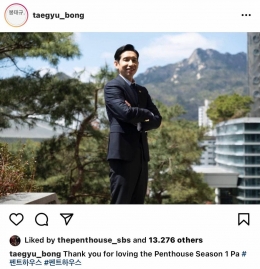 Pengacara Lee (instagram: @taegyu_bong)