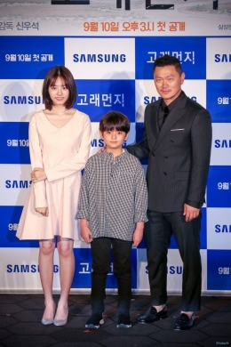 Aktornya (dari kiri): Kim Sohye, Kim Kang-hoon, Yang Dong-geun. Gambar: via Hancinema.net