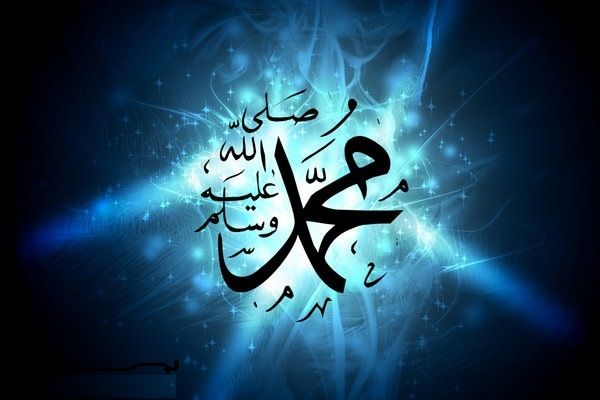 Kaligrafi digital nama Nabi Muhammad. Sumber: sunnionline.us