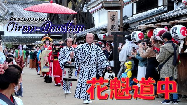 Oiran-douchuu (Dokumentasi pribadi)