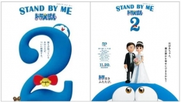 Sumber : dafunda.com - Ilustrasi film animasi Stand By Me Doraemon 2