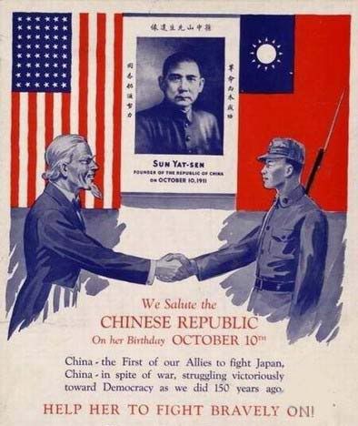 Poster Hubungan Kuomintang-USA | Sumber : alphahistory.com