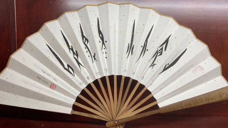 Nshu yang dilukiskan di dalam sebuah kipas | Foto diambil dari BBC/ Xin Hu