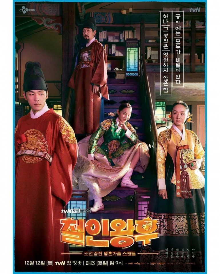 Poster Serial Mr. Queen TVN dibintangi oleh Kim Jung-Hyun dan Shin Hye-Sun setiap Sabtu-Minggu (Tabloid Nyata)
