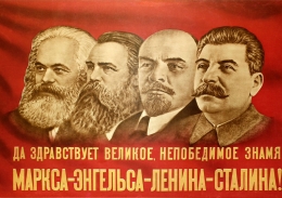 Soviet Union propaganda poster