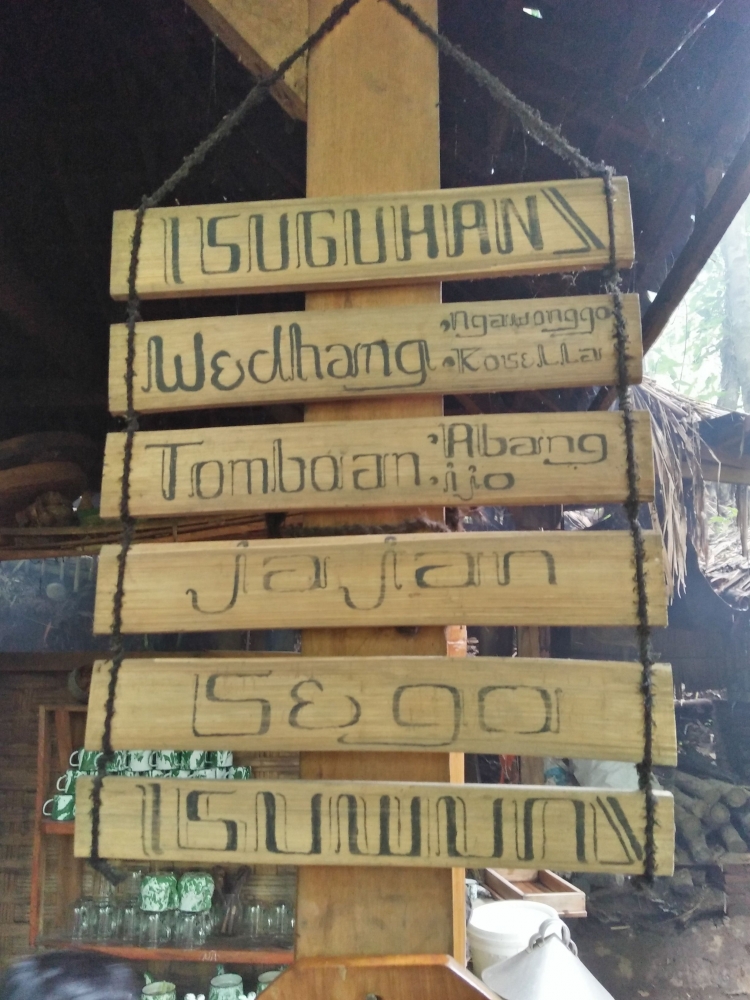 Tomboan Ngawonggo (dok.pri)