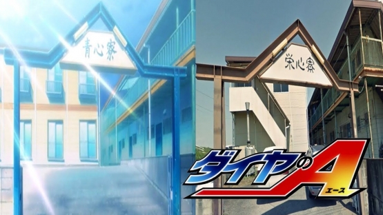 Bukti kemiripan anime Ace of Diamond dengan fasilitas bisbol Saitama Sakae Hingh School Baseball Club. | foto: tangkapan layar Youtube @Sun Tatsunari: The Real Seidou High School Baseball