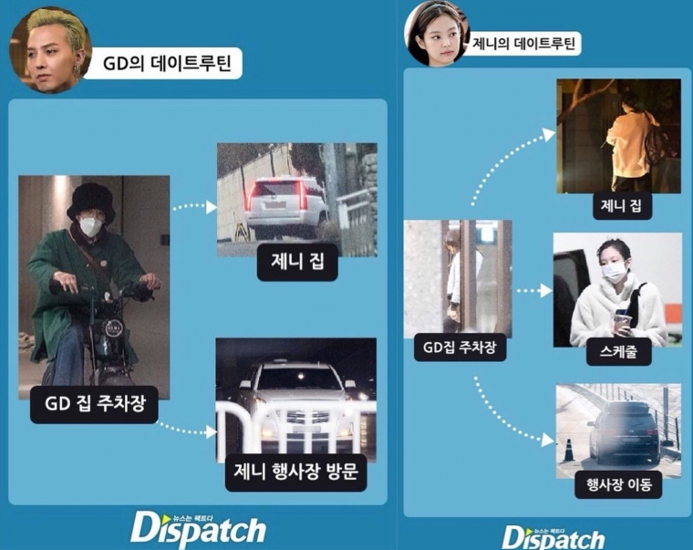 instagram/koreadispatch