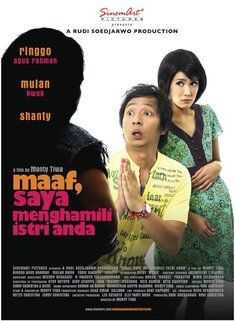 Poster film MASMIA 2007/Foto: wikipedia.org