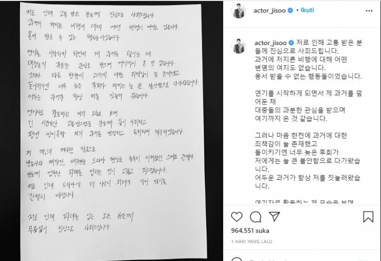 Surat permintaan maaf yang diunggah Ji Soo di akun instagramnay. (Sumber foto: Instagram/actor_jisoo)
