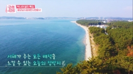 White sand beach Taean
