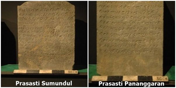 Dua prasasti lain yang ditemukan di kompleks Candi Kedulan (Foto: Balai Pelestarian Cagar Budaya DI Yogyakarta)