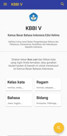 Beranda KBBI Edisi V (dokpri)