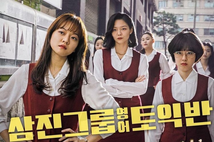 Film Samjin Company English Class yang dibintangi Go Ahsung, Esom, dan Park Hyesoo.| Sumber: Lotte Entertaiment via Asianwiki