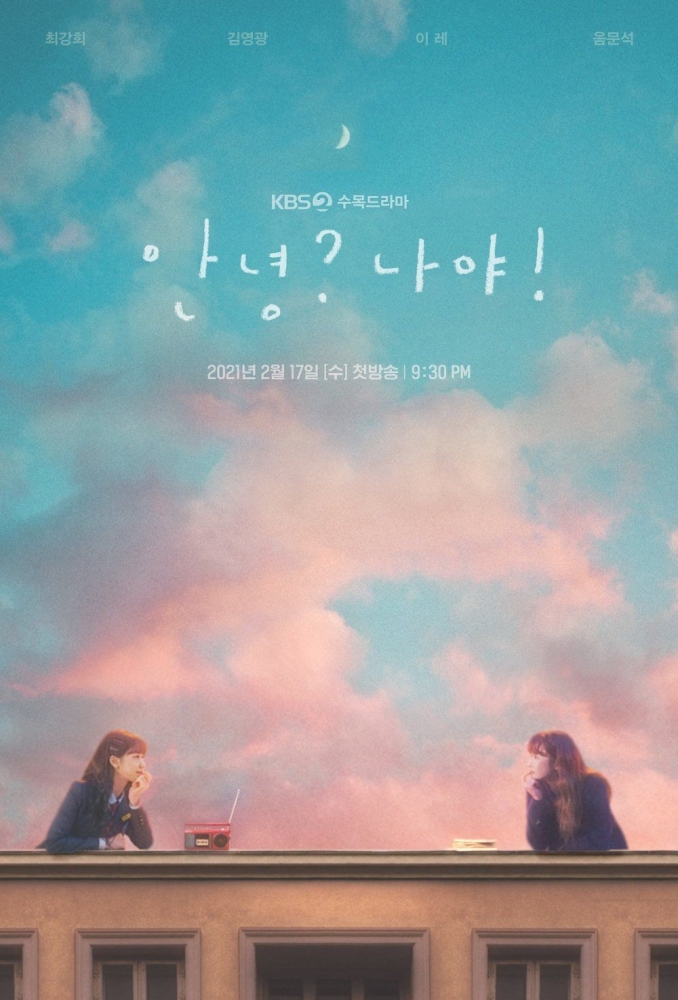 Poster drama Hello Me (Sumber: HanCinema)