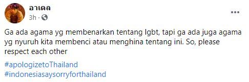 Netizen Indonesia di Facebook (2)