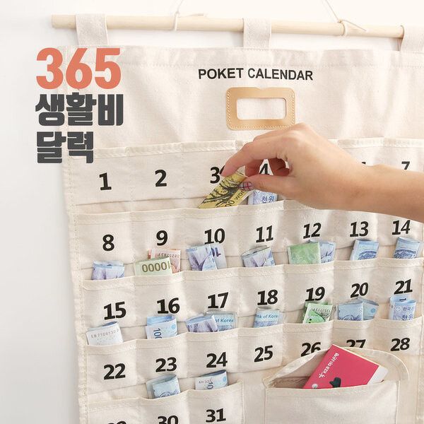 Pocket Calendar. Sumber: www.marieclaire.com
