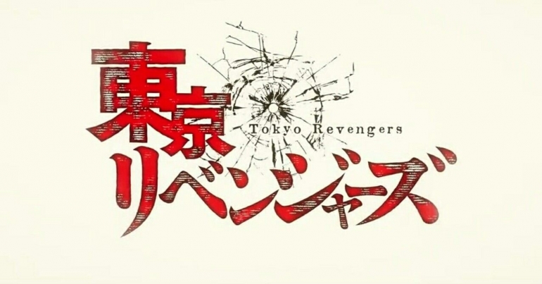 Logo Tokyo Revengres. Via tangkap layar 