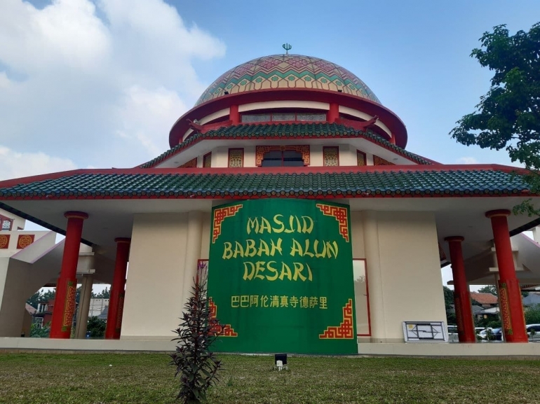 Bagian luar Masjid Babah Alun Desari | Foto : Dok. Indah Mauludina